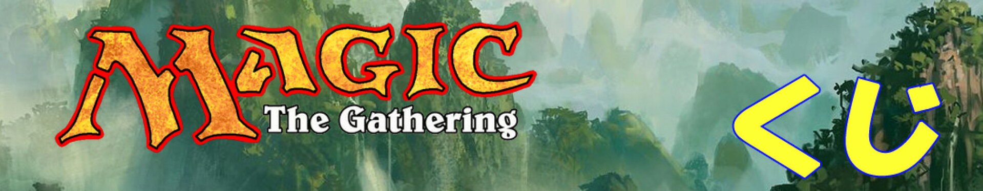 MTG