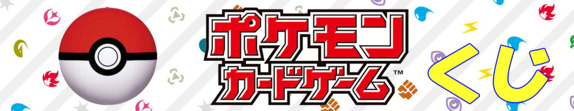 ポケモン