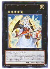 楽天市場 遊戯王 始祖の守護者ティラスの通販