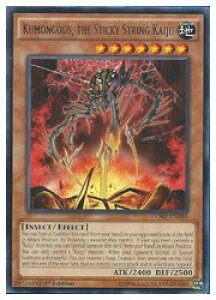 pŁ@@KUMONGOUS STICKY STRING KAIJU(R)(1st)(SbNOX)(CORE-EN088)