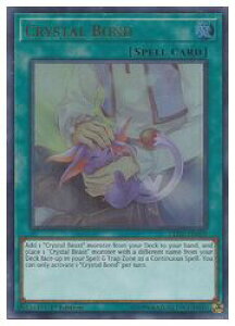 pŁ@΁@Crystal Bond(U)(1st)(ʂJ)(LED2-EN039)