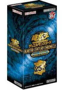 遊戯王 quarter centuryの人気商品・通販・価格比較 - 価格.com