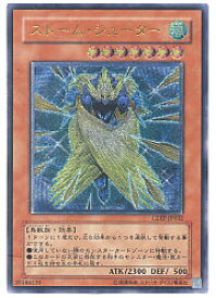 楽天市場 ストーム シューターの通販