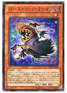 遊戯王 ゴースト おもちゃの人気商品 通販 価格比較 価格 Com