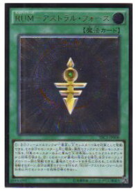 楽天市場 遊戯王 アストラル フォースの通販