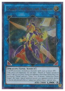 pŁ@L@Galaxy-Eyes Solflare Dragon(U)(1st)(͊)(SOFU-EN042)