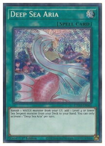 pŁ@΁@Deep Sea Aria(S)(1st)([C̃AA)(ETCO-EN061)