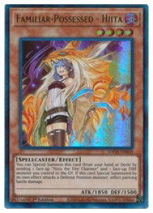 pŁ@@Familiar-Possessed-Hiita(U)(1st)(߈ˑ-q[^)(GႢ)(SDCH-EN039)