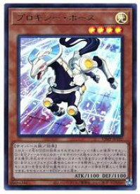 楽天市場 遊戯王 プロキシーの通販 楽天市場 遊戯王 プロキシーの通販