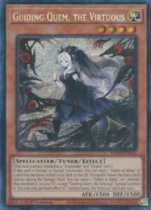 pŁ@@Guiding Quem the Virtuous(S)(1st)(̐NG)(RA04-EN043)