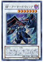 楽天市場】アーマード ウィングの通販