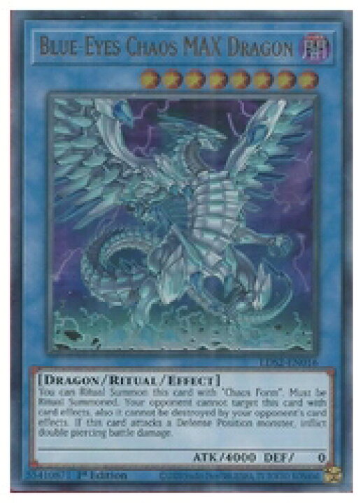 楽天市場 英語版 北米版 青 Blue Eyes Chaos Max Dragon U 1st ブルーアイズ カオス Max ドラゴン Hobby Shop ファミコンくん 楽天市場 英語版 北米版 青 Blue Eyes Chaos Max Dragon U 1st ブルーアイズ カオス Max ドラゴン Hobby Shop ファミコンくん