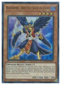 英語版 茶 Blackwing-Kris the Crack of Dawn(U)(1st)(BF-残夜のクリス)(BLAR-EN061)
