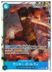 ワンピース カードゲーム　【OP02】 モンキー・D・ルフィ(SR)(OP02-062) 青