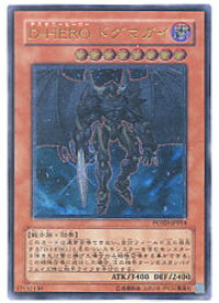 楽天市場 D Hero ドグマガイの通販 楽天市場 D Hero ドグマガイの通販