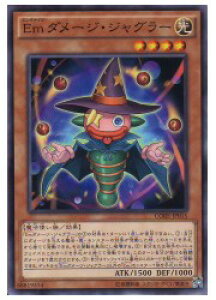 VY@@Em_[WEWO[(N)(CORE-JP015)