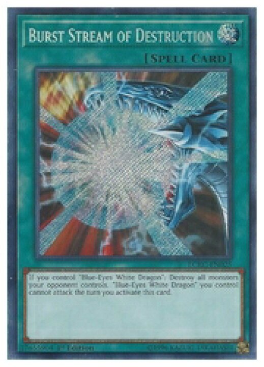 楽天市場 英語版 北米版 緑 Burst Stream Of Destruction S 1st 滅びの爆裂疾風弾 Hobby Shop ファミコンくん