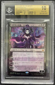 MTG zi@(JPN)(FOIL)(GႢ) ɏȌRAAi(Sʌ)(WAR)(BGS 10) 