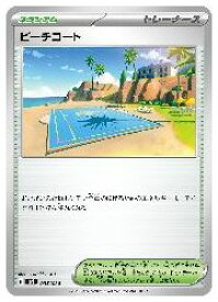 ポケモンカードゲーム　【svF】　ビーチコート(SS)(035/038)