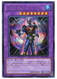 楽天市場 遊戯王 M Hero アシッドの通販