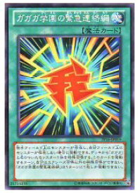 楽天市場 網 29 5 19 トレーディングカード テレカ コレクション ホビーの通販