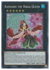 楽天市場 遊戯王 六花 英語の通販