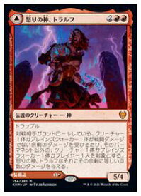 MTG　(JPN) 怒りの神、トラルフ(KHM) 赤