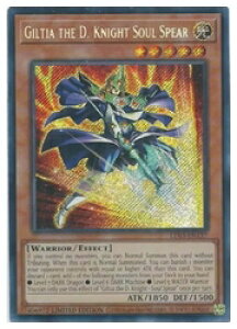 pŁ@@Giltia the D. Knight Soul Spear(S)(RmMeBA-\EEXsA)(LDS3-EN137)