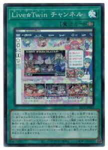VY@@LiveTwin `l(SR)(SLF1-JP083)