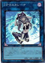 楽天市場】遊戯王 マスカレーナ 20thの通販