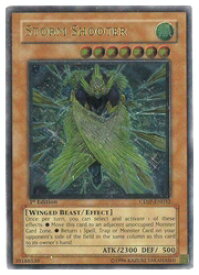 楽天市場 ストーム シューターの通販