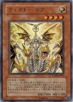 楽天市場】ウィクトーリア 遊戯王の通販