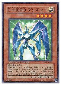 楽天市場 E Hero プリズマーの通販