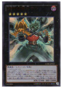 VY@@DDD_e(U)(CORE-JP052)