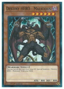 英語版 茶 Destiny HERO-Malicio(N)(1st)(D-HEROディアボリックガイ)(LEHD-ENA04)