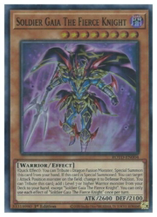 楽天市場 英語版 北米版 茶 Soldier Gaia The Fierce Knight Sr 1st 暗黒騎士ガイアソルジャー Hobby Shop ファミコンくん