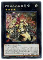 楽天市場】アロメルスの蟲惑魔の通販