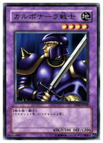 楽天市場】遊戯王 マグネッツ1号の通販