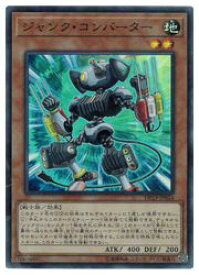 楽天市場 ジャンク 遊戯王の通販