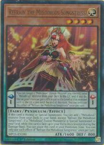 pŁ@P@Refrain the Melodious Songstress(U)(1st)(t̉̕Pt)(MP25-EN180)