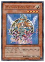 楽天市場】マジシャンズ・ヴァルキリアの通販 遊戯王マジシャンズヴァルキリア