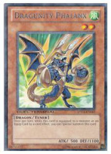 英語版 茶 DRAGUNITY PHALANX(R)(ドラグニティーファランクス)(少しキズ有ります)(DT03-EN063)