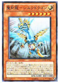 年のベスト せい こく 遊戯王 最優秀ピクチャーゲーム