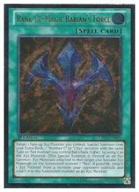 楽天市場 Rum バリアンズ フォースの通販