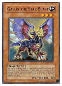 pŁ@@GALLIS THE STAR BEAST(SR)(bKX)(GX06-EN001)