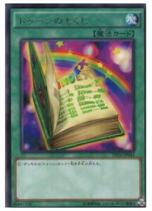 VY@@gD[̂(R)(DP16-JP045)