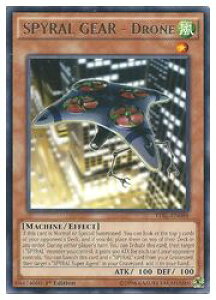 pŁ@@SPYRAL GEAR - Drone(R)(1st)(SPYRAL GEAR|h[)(TDIL-EN088)
