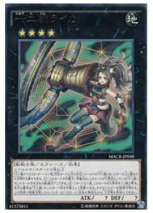 VY@@\bCJ(R)(MACR-JP048)