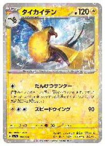 |PJ[hQ[@ysv4az@^CJCf(~[dl)(C)(070/190M)