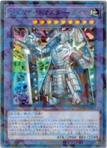 VY@@WFiCg}X^[E_C(UP)(TW02-JP063)